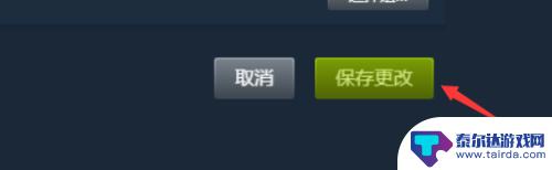 steam怎么绑定身份信息 steam实名认证流程