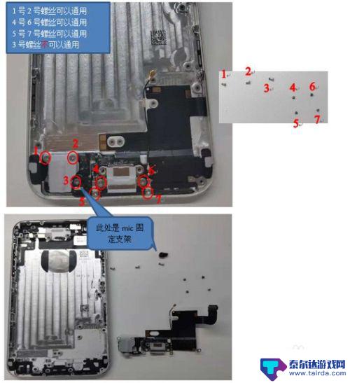 苹果6怎么拆手机盒视频 iphone 6拆机教程视频分享