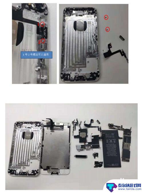 苹果6怎么拆手机盒视频 iphone 6拆机教程视频分享