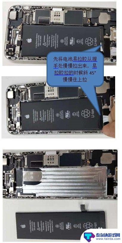 苹果6怎么拆手机盒视频 iphone 6拆机教程视频分享