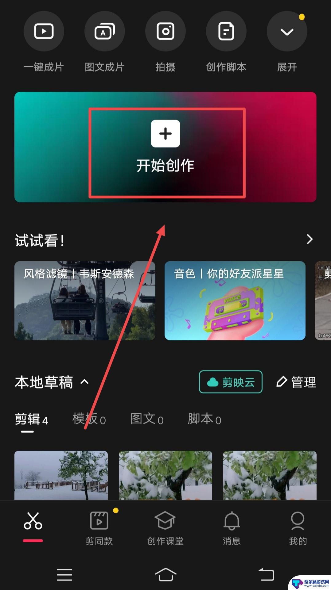 抖音上传图片质量怎么提高(抖音上传图片质量怎么提高的)