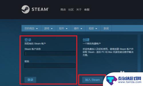 steam怎么免费获取 steam免费游戏领取攻略