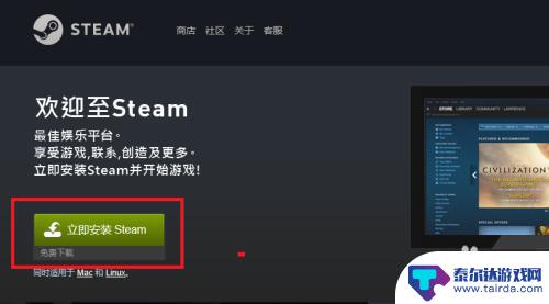 steam怎么免费获取 steam免费游戏领取攻略