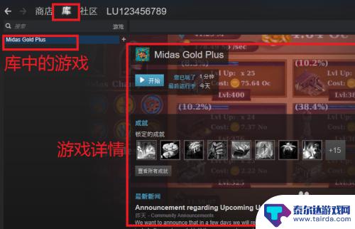 steam怎么免费获取 steam免费游戏领取攻略