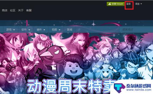 steam怎么免费获取 steam免费游戏领取攻略