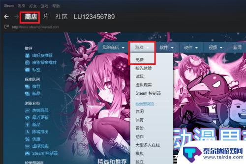 steam怎么免费获取 steam免费游戏领取攻略