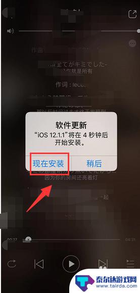 苹果手机xr怎么升级 iPhone XR 手动升级系统教程