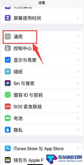 苹果手机xr怎么升级 iPhone XR 手动升级系统教程