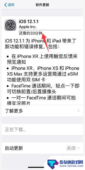 苹果手机xr怎么升级 iPhone XR 手动升级系统教程