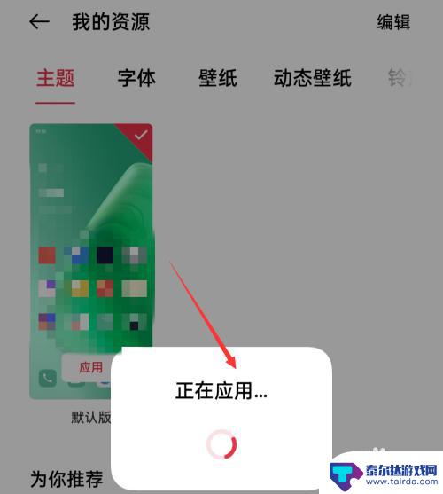 怎么让手机图标不带文字 oppo手机桌面图标无文字显示