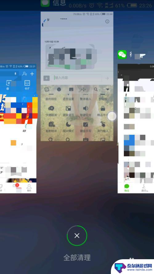 怎么让手机电量变的耐用 如何优化手机电池性能