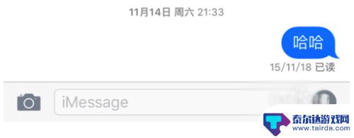 短信怎么设置成绿的苹果手机 苹果iMessage设置步骤