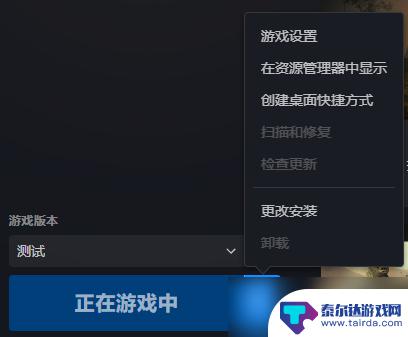 steam使命召唤18没有简体中文 使命召唤18简体中文设置方法