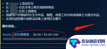 steam 加不了好友 Steam无法添加好友怎么办