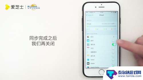 苹果手机怎么删全部通讯录 iPhone通讯录号码删除方法