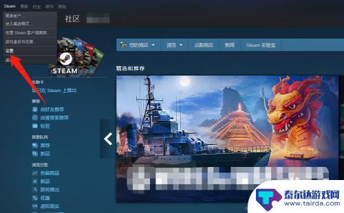 steam绿标 如何查看Steam账号是否绿信