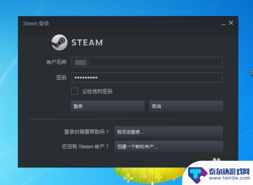 steam绿标 如何查看Steam账号是否绿信