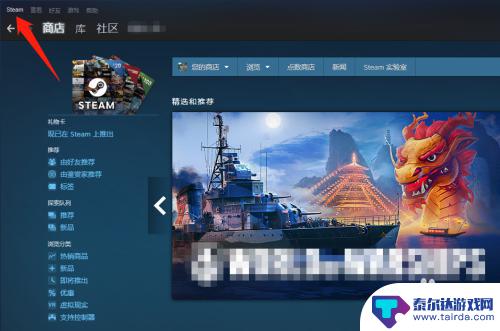 steam绿标 如何查看Steam账号是否绿信