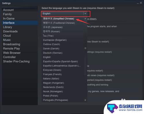 steam 没有语言 Steam英文版改成中文版的步骤
