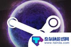 steam的dota2怎么赚钱 Steam中如何卖出自己的Dota2物品