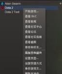 steam的dota2怎么赚钱 Steam中如何卖出自己的Dota2物品