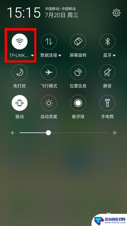 手机上连接的wifi如何查找密码 手机如何查看已保存连接的Wifi密码