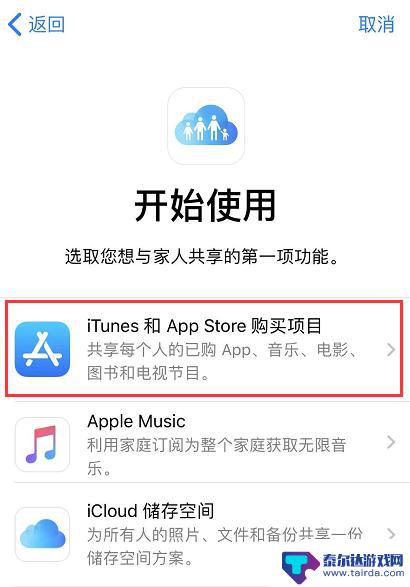 苹果手机怎么把软件传到别的手机上 用什么方法可以实现两部 iPhone 的应用互传