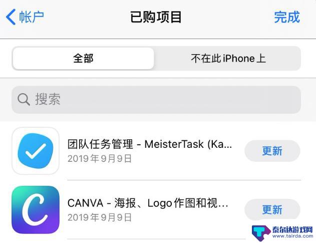 苹果手机怎么把软件传到别的手机上 用什么方法可以实现两部 iPhone 的应用互传