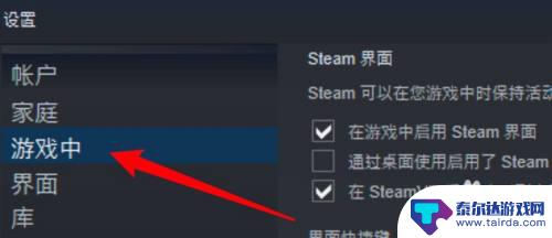 steam的游戏怎么截图在哪 steam游戏截图保存在哪个文件夹