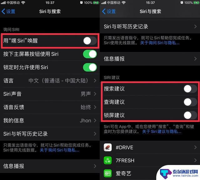 苹果手机升级怎么省电设置 iOS 13 省电功能使用指南