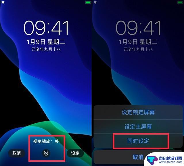 苹果手机升级怎么省电设置 iOS 13 省电功能使用指南