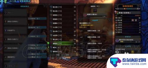 steam怎么添加怪物猎人 怪物猎人世界mod如何安装