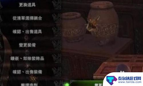 steam怎么添加怪物猎人 怪物猎人世界mod如何安装