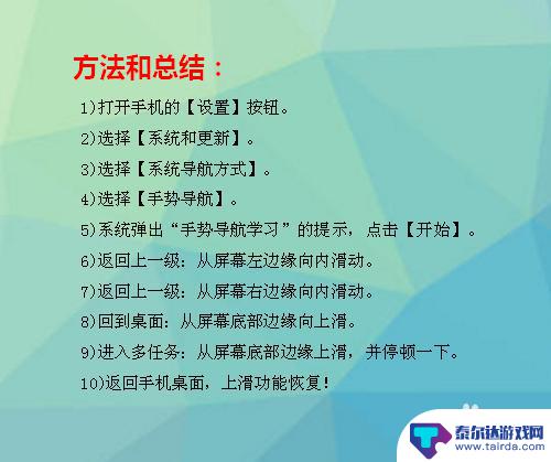 华为手机不用滑动怎么设置 华为手机往上滑的功能消失了