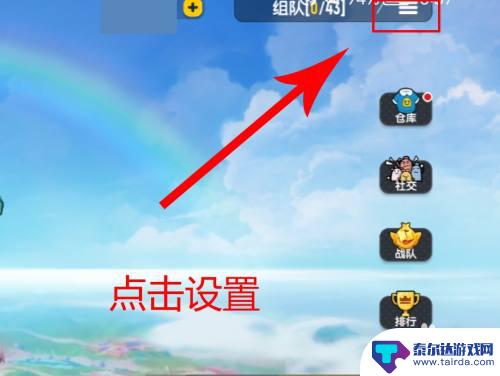香肠派对如何打的又准又好 香肠派对精准射击技巧