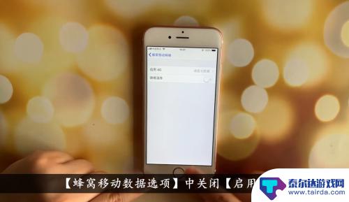 苹果手机信号差如何设置 iPhone X无线信号差如何解决