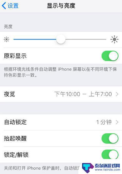 苹果手机怎么识别屏幕是不是原装的 如何检测 iPhone 屏幕是否为原装屏