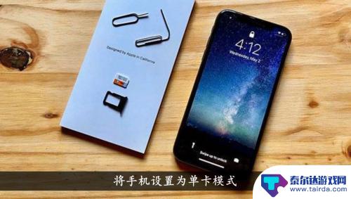 苹果手机信号差如何设置 iPhone X无线信号差如何解决