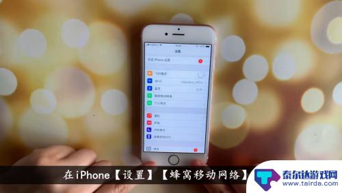 苹果手机信号差如何设置 iPhone X无线信号差如何解决