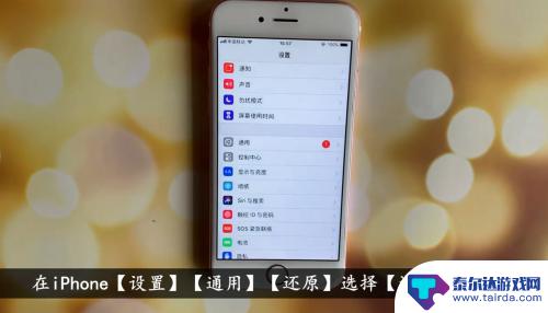 苹果手机信号差如何设置 iPhone X无线信号差如何解决