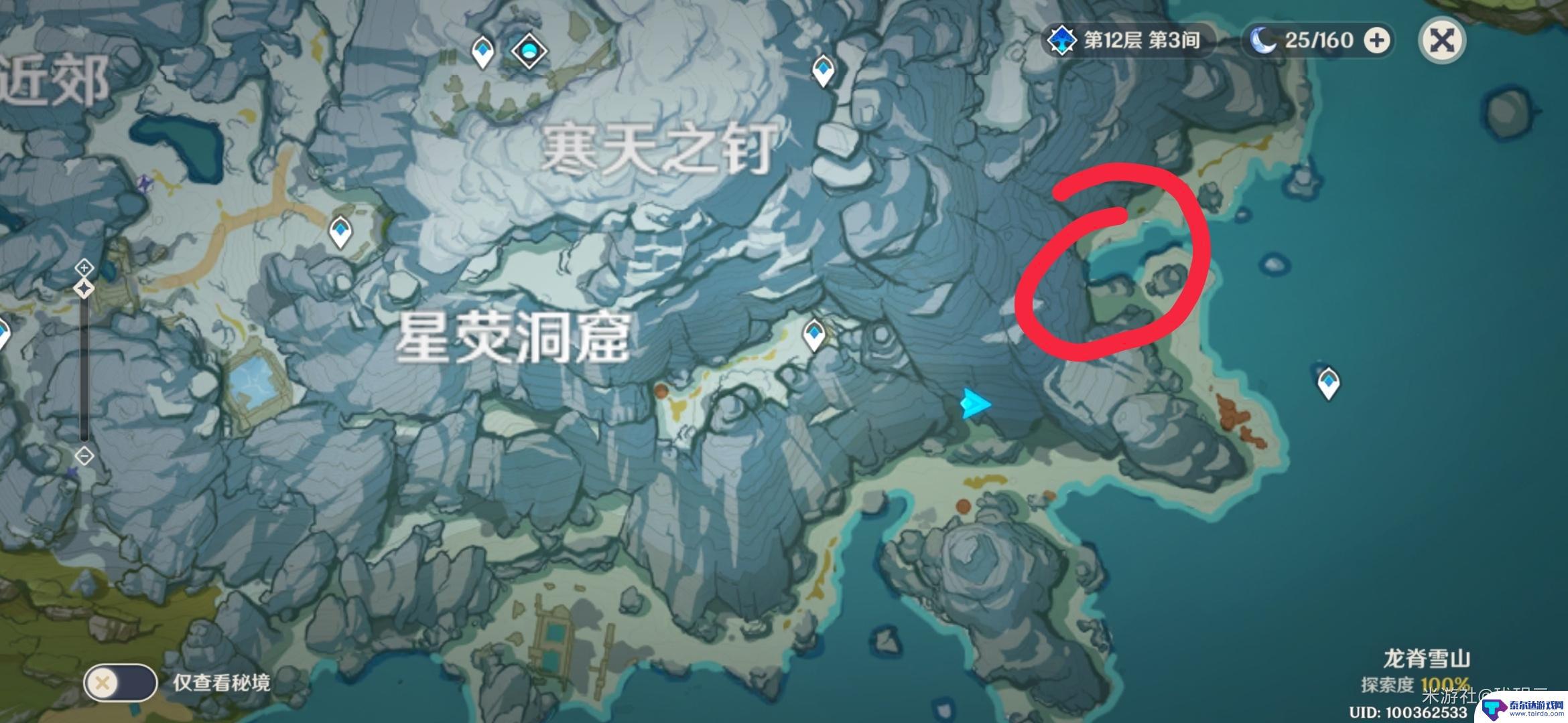 原神沿着水路向北 原神残旧的记事任务攻略