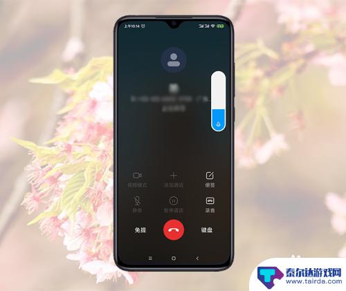 小米手机通话中没有声音 小米手机接电话没声音是什么原因