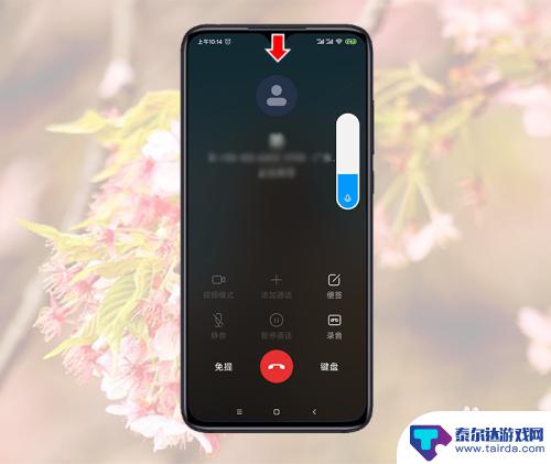 小米手机通话中没有声音 小米手机接电话没声音是什么原因