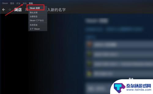 steam饥荒云存档怎么读取 Steam云存档读取教程