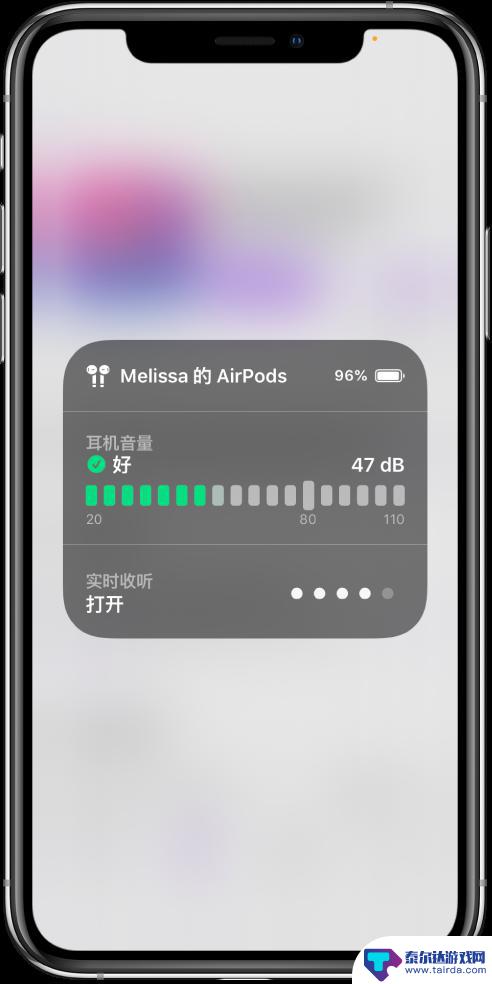 手机怎么设置音频等级显示 iOS 14控制中心中的耳机和环境音量级别查询功能