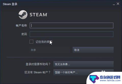 steam账号分享游戏 如何设置Steam账号共享游戏给其他用户