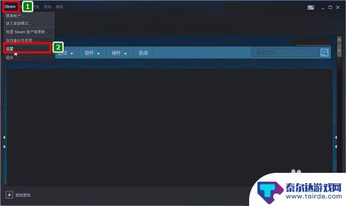 steam账号分享游戏 如何设置Steam账号共享游戏给其他用户