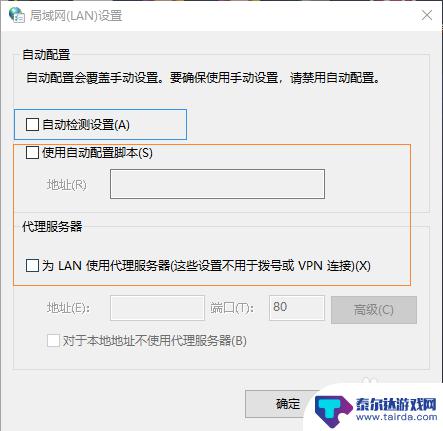 steam商店130错误代码 steam错误代码130的常见解决方案详解