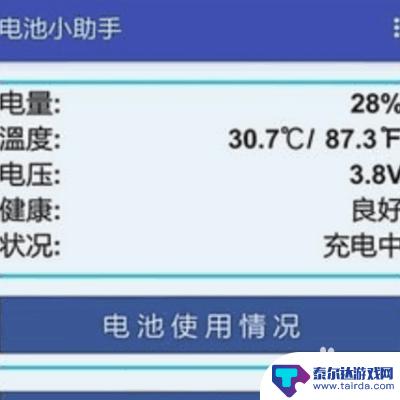 手机上显示充电模式,但是充不进电怎么办 手机充电显示但无法充电