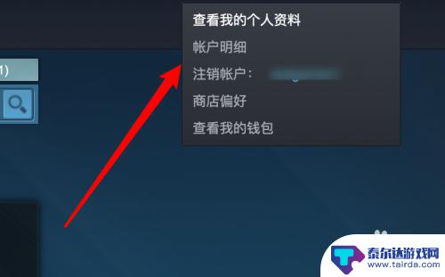 steam的pin Steam忘记了账号安全PIN码怎么办